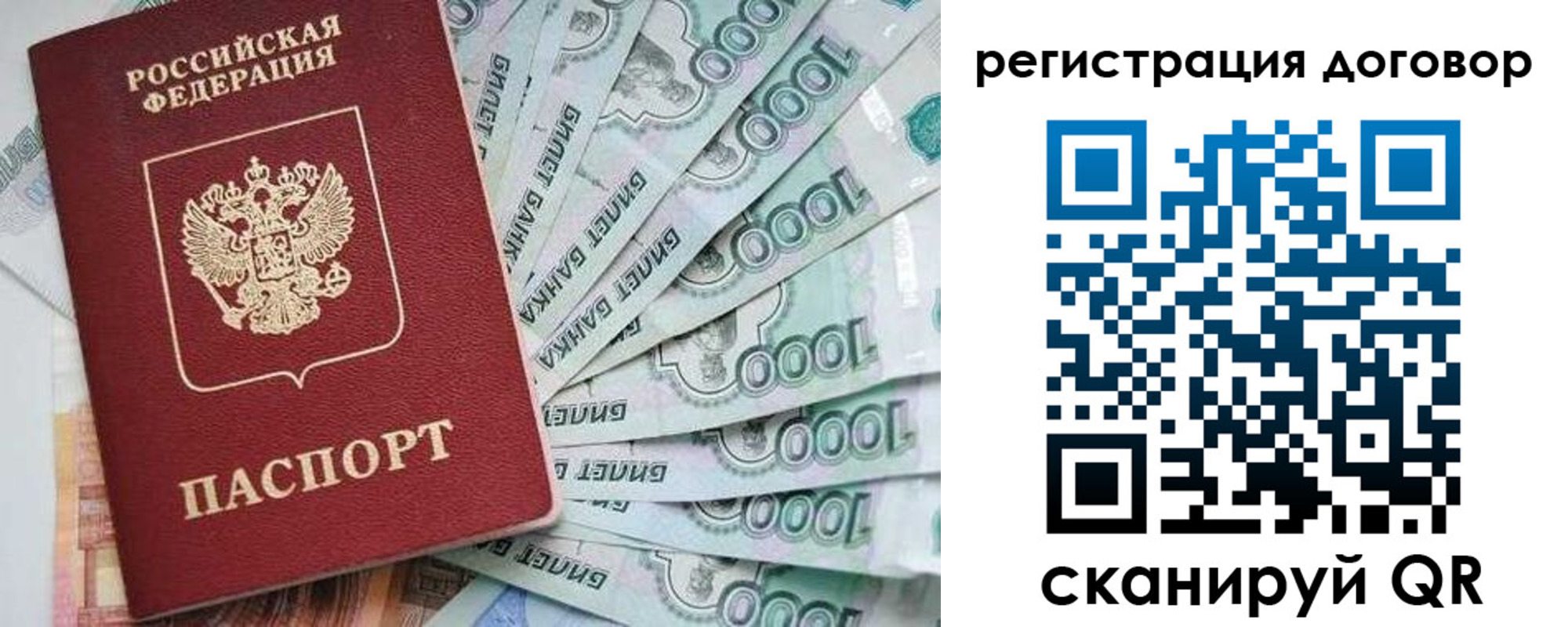 временная регистрация госуслуги в Шилке