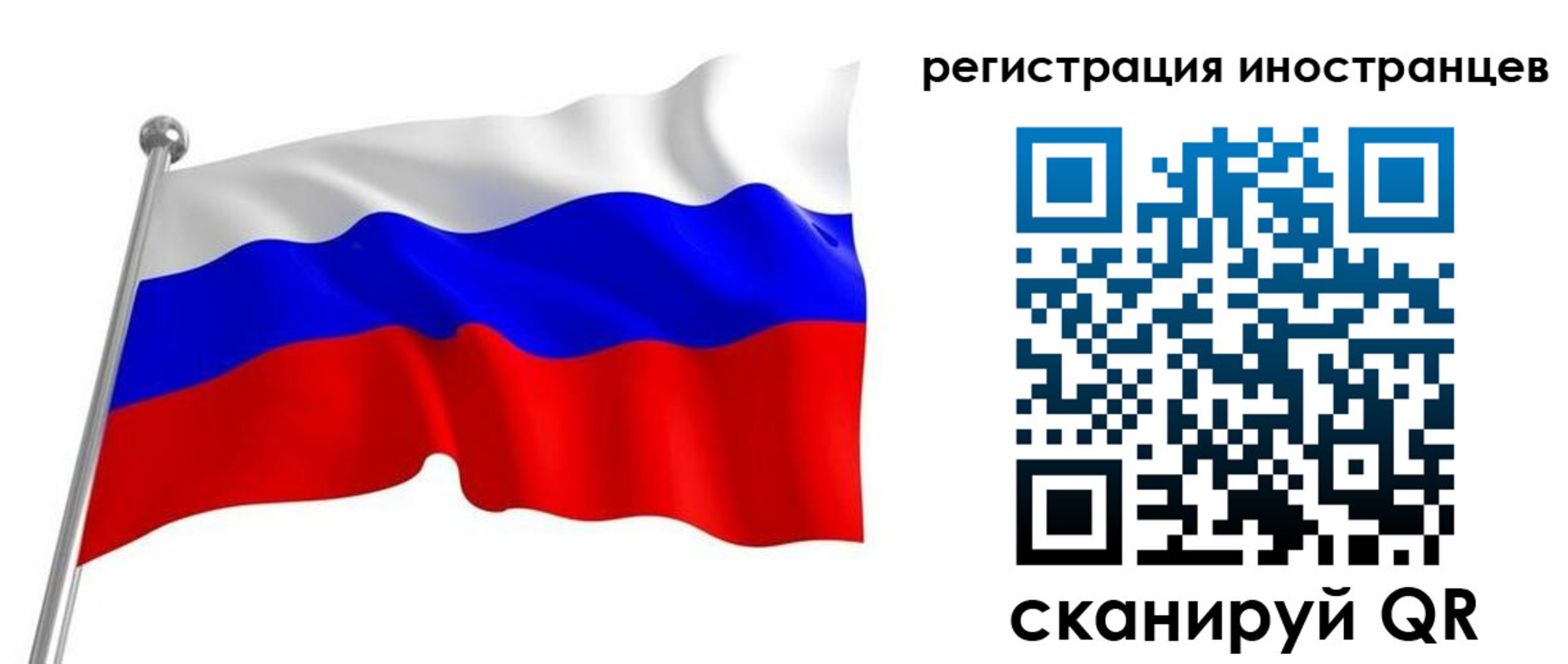 прописка штамп в Шилке