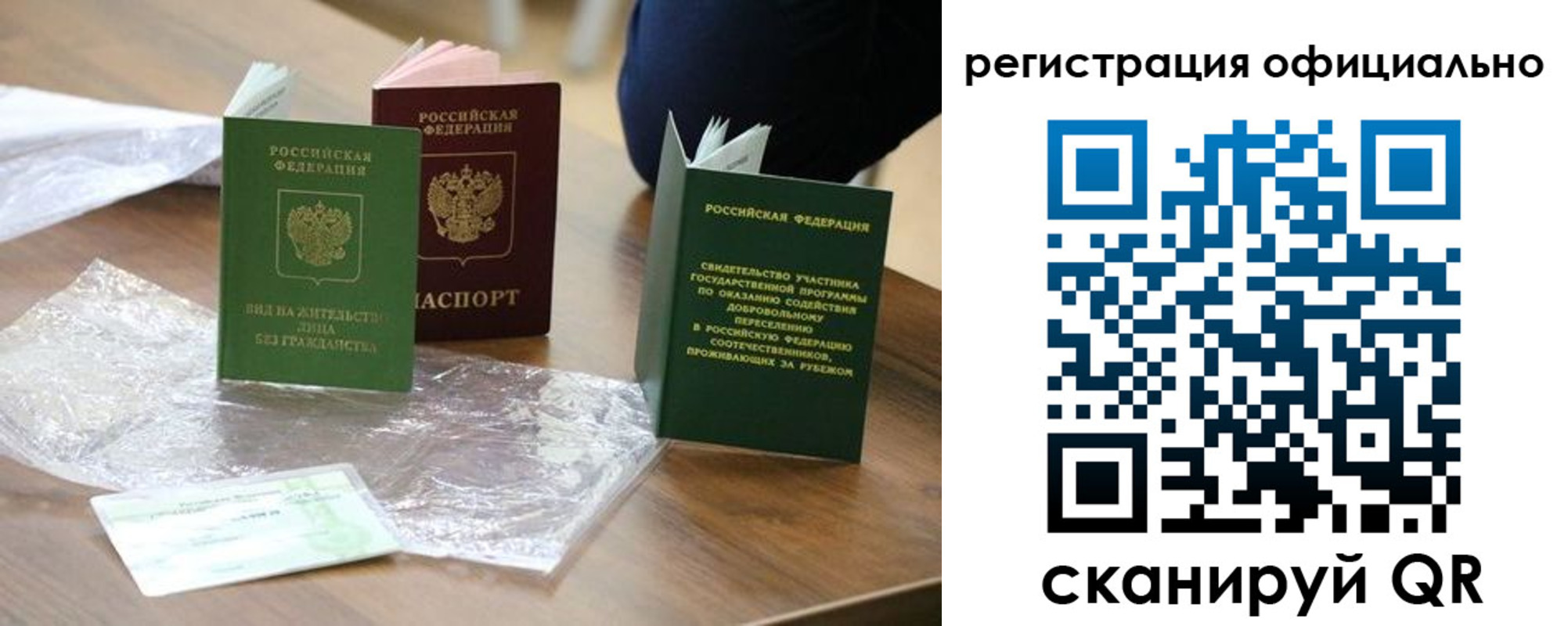 прописка ребенка в Шилке